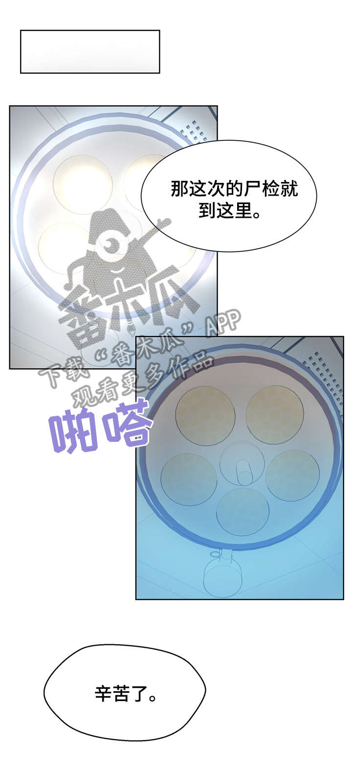 第7话10