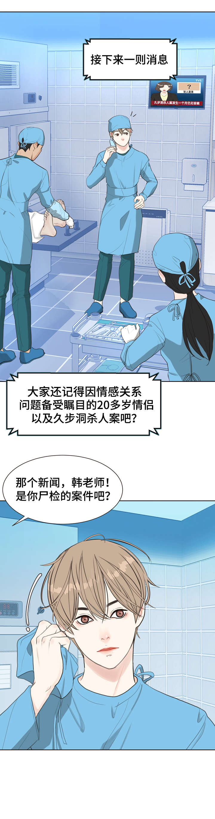 第7话11