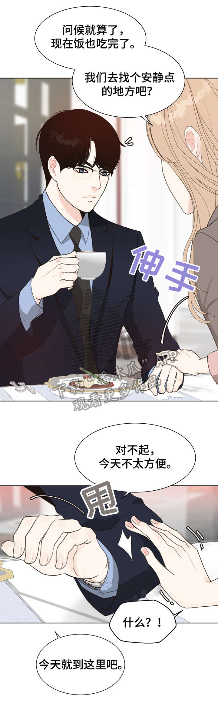 第7话5