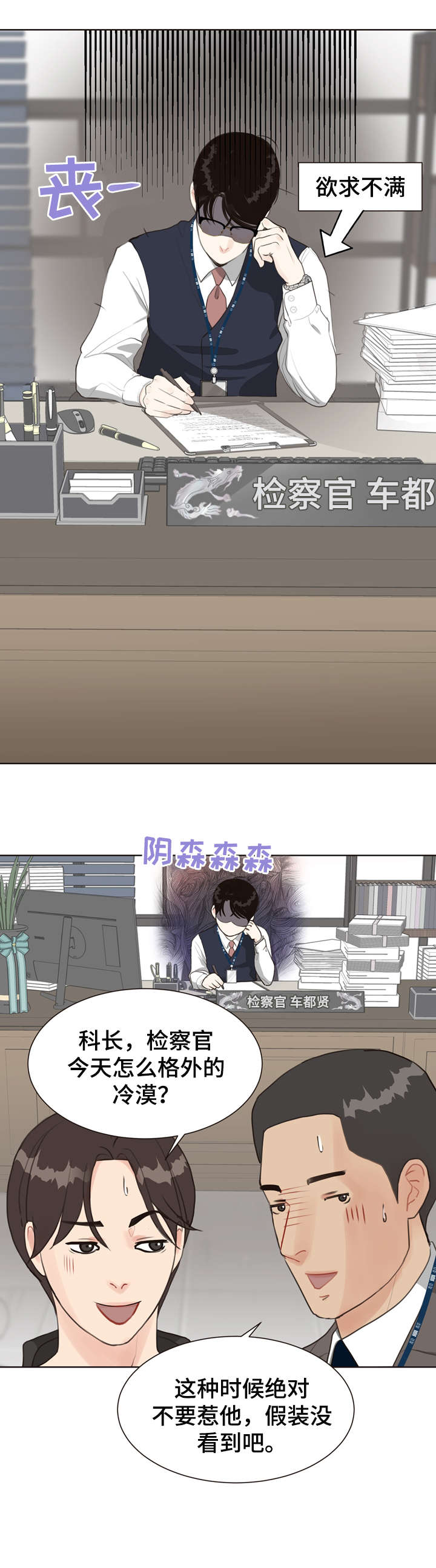 第7话7