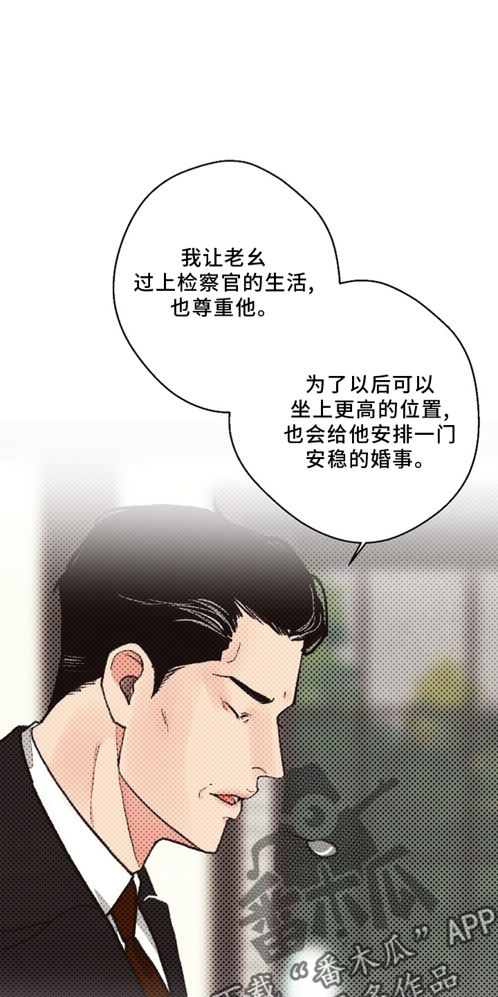 第6话2