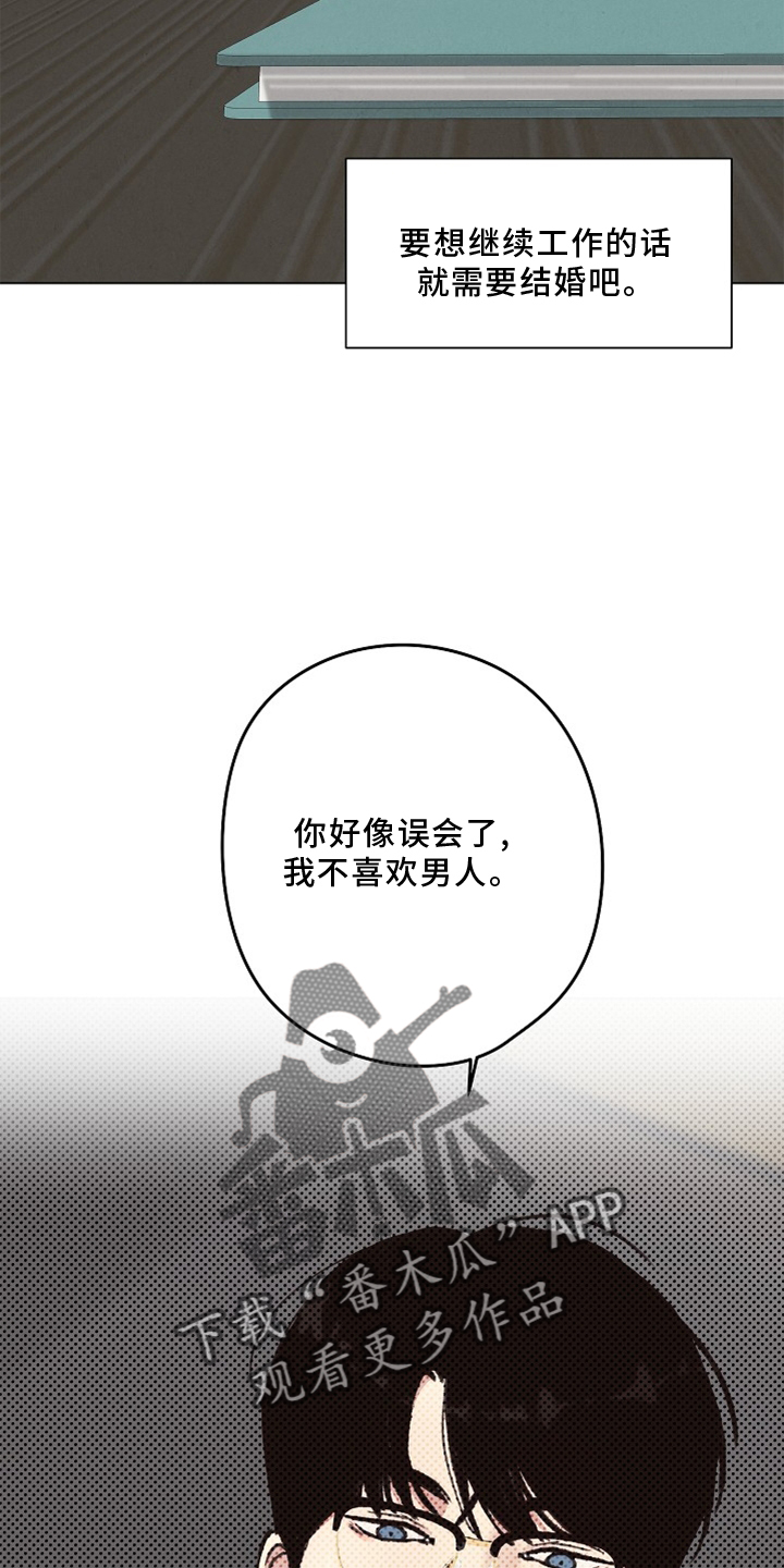 第6话4