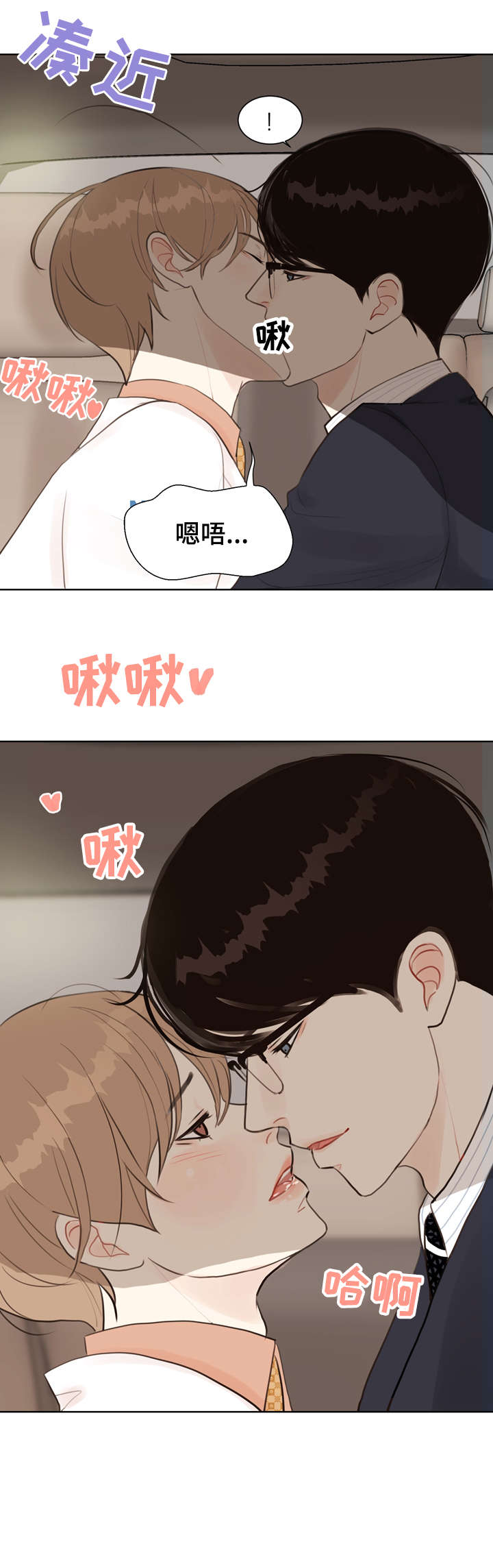 第6话9