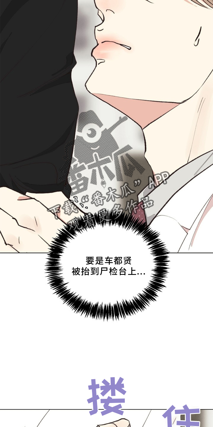 第5话4