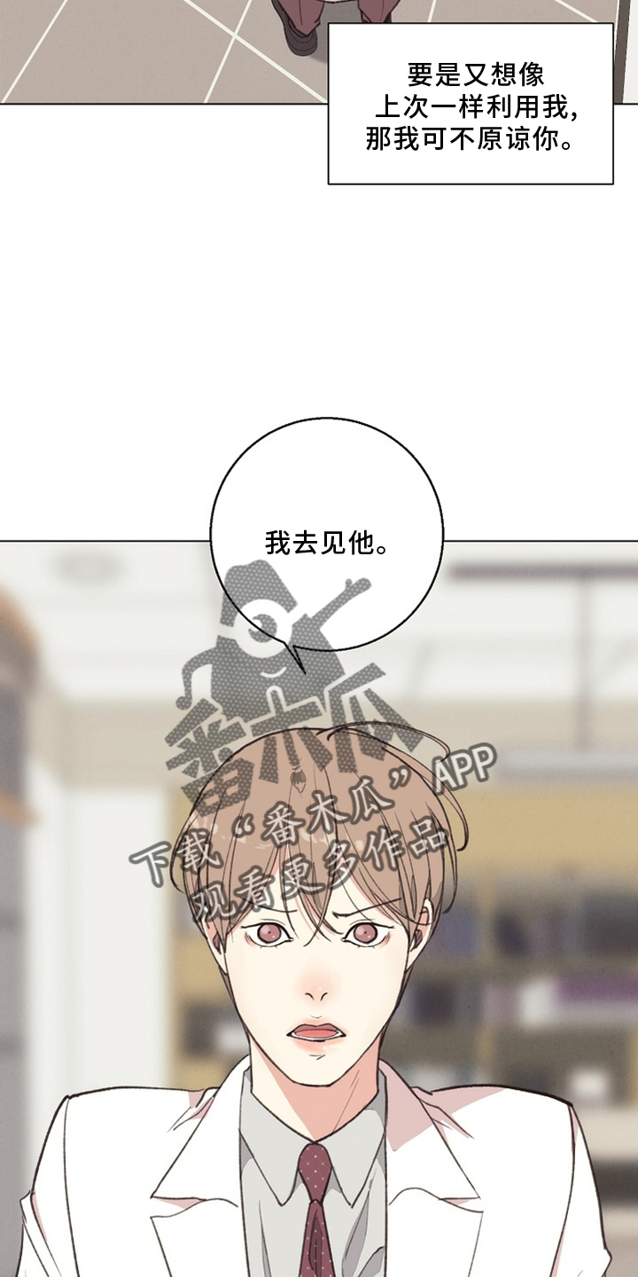 第4话1