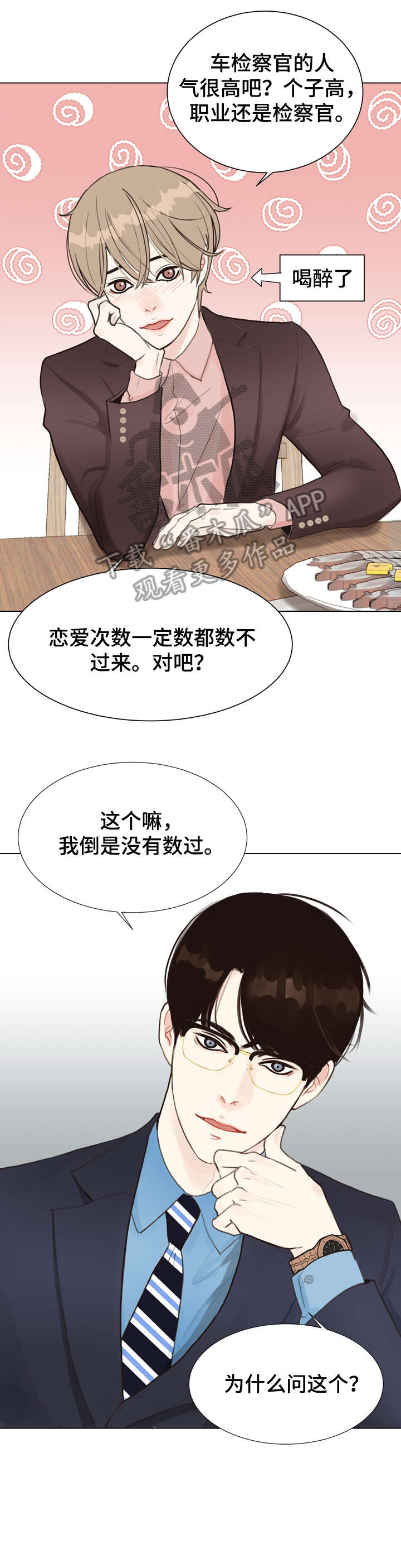 第4话10
