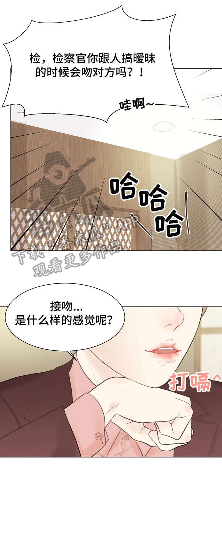 第4话12