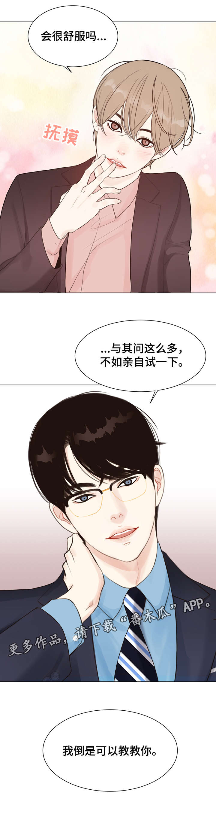 第4话13