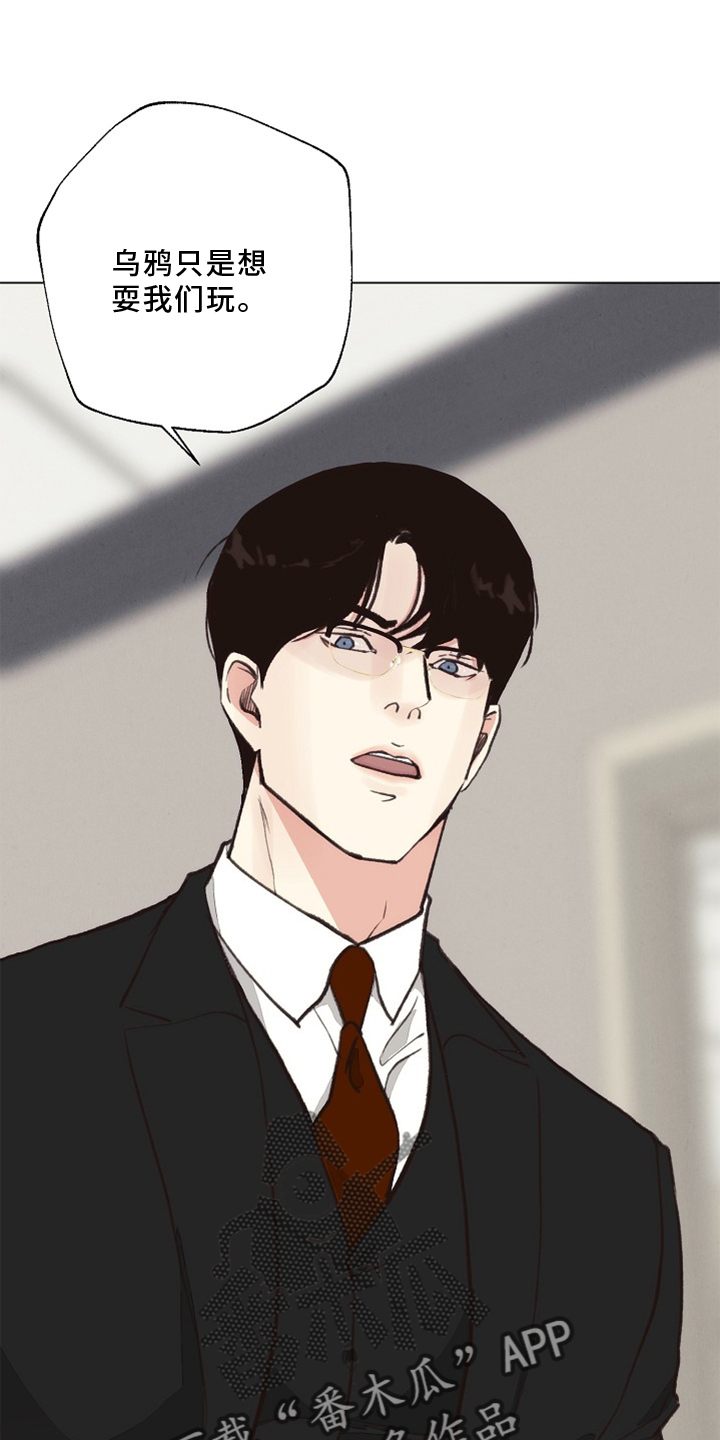 第4话3