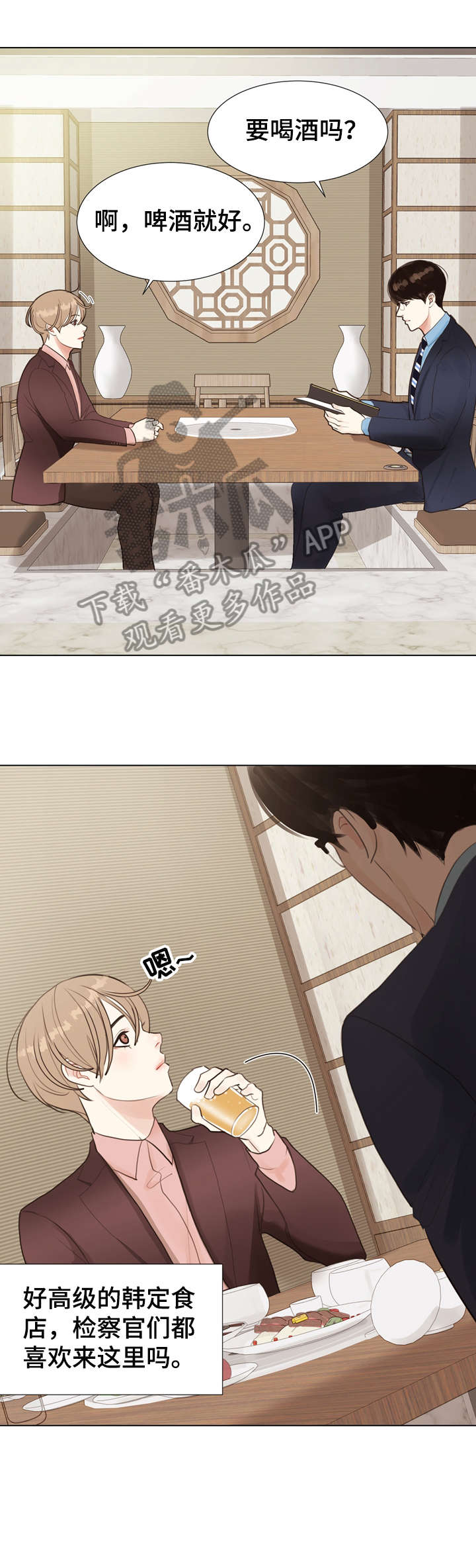 第4话4