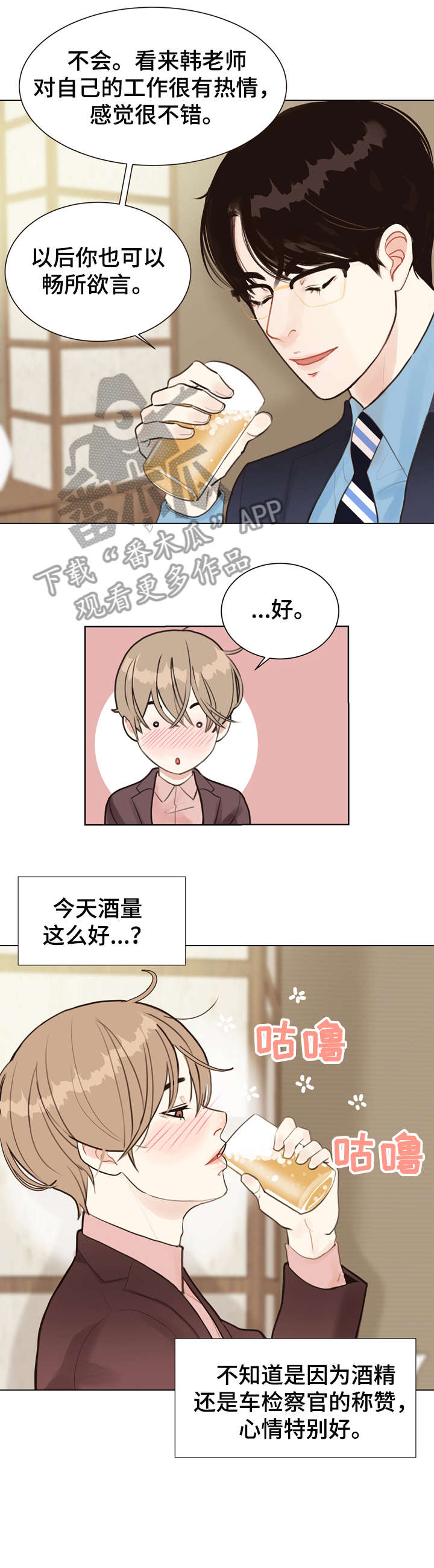 第4话8