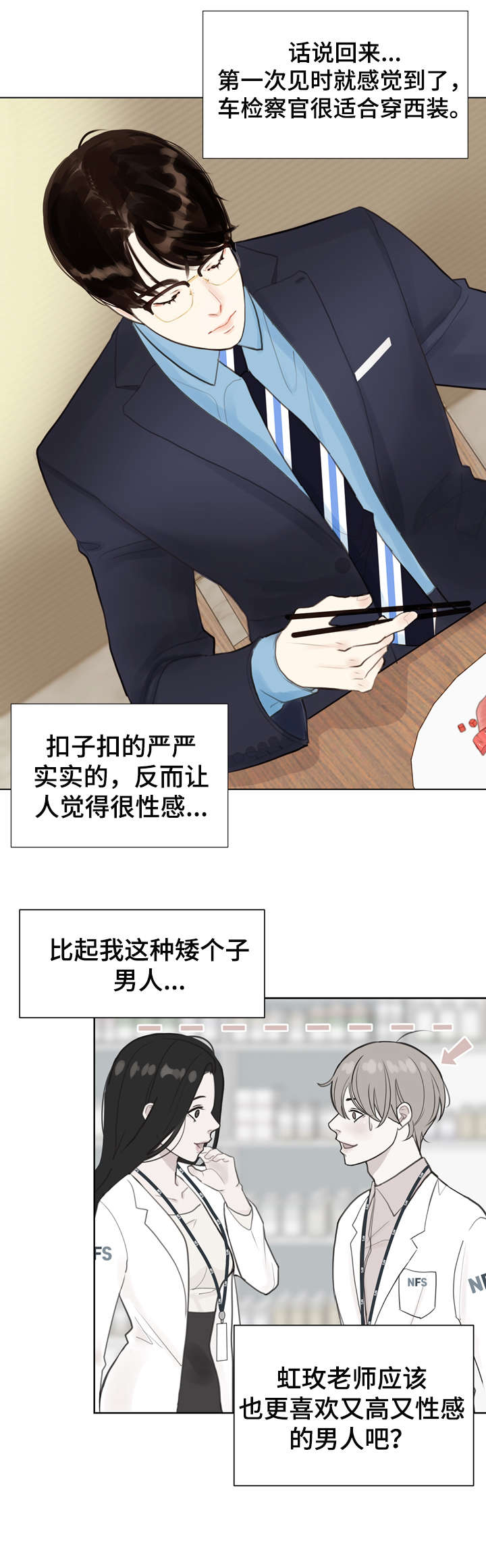 第4话9