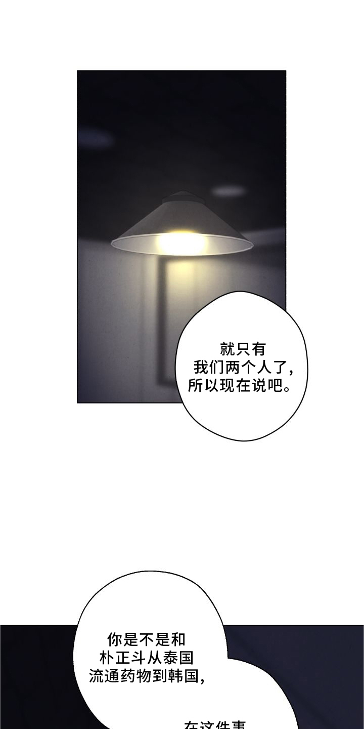 第3话0