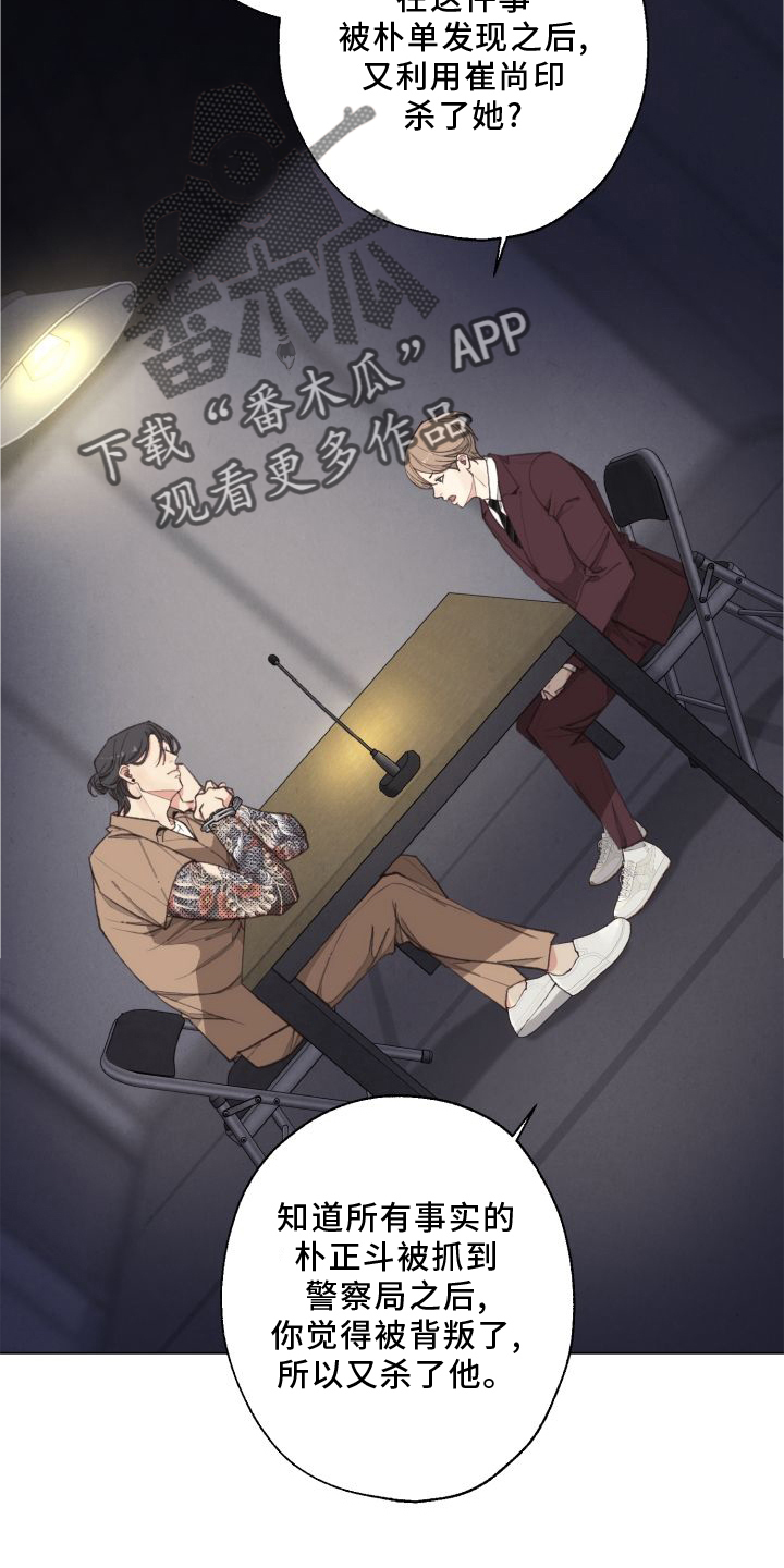 第3话1