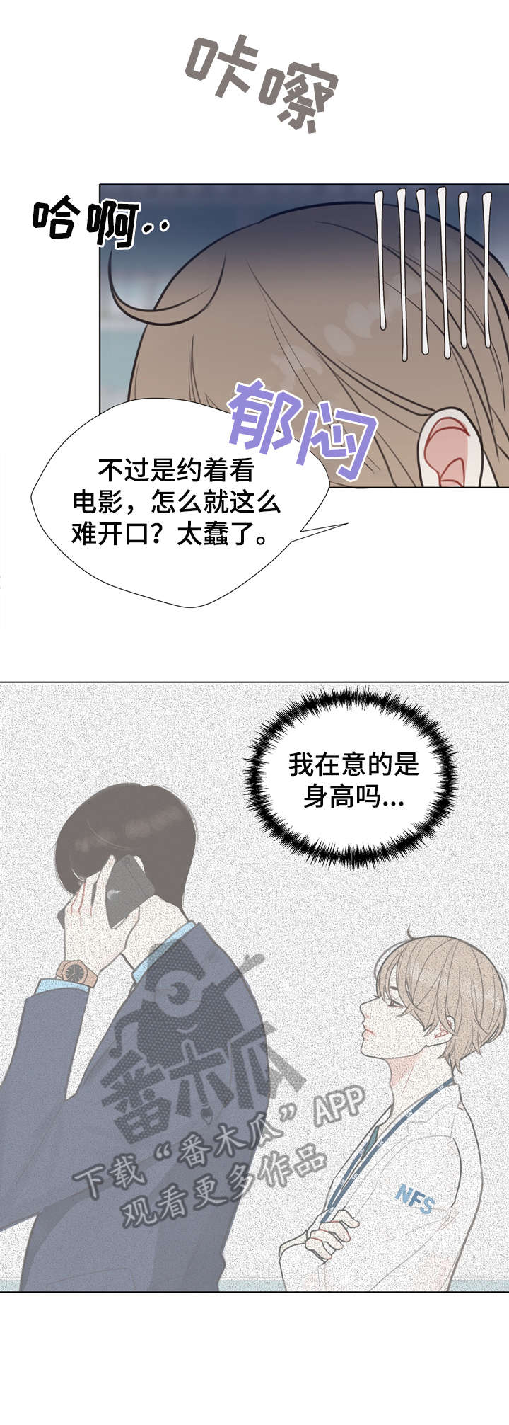 第3话13