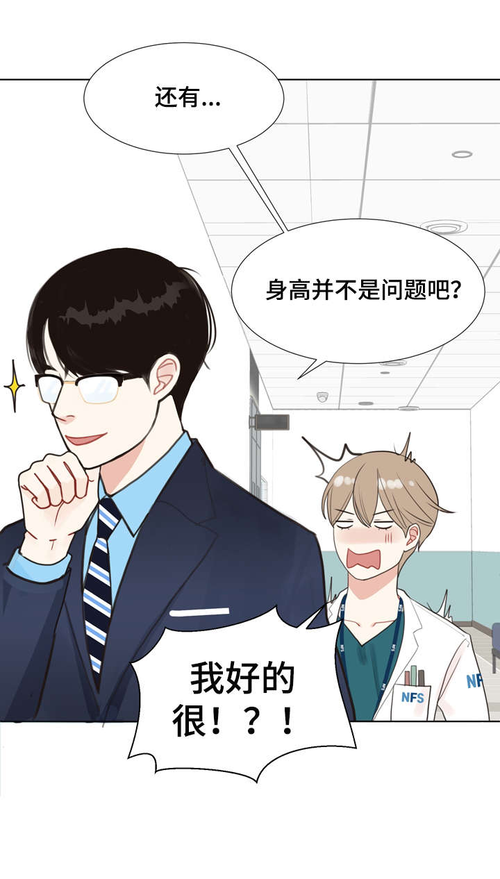 第3话4
