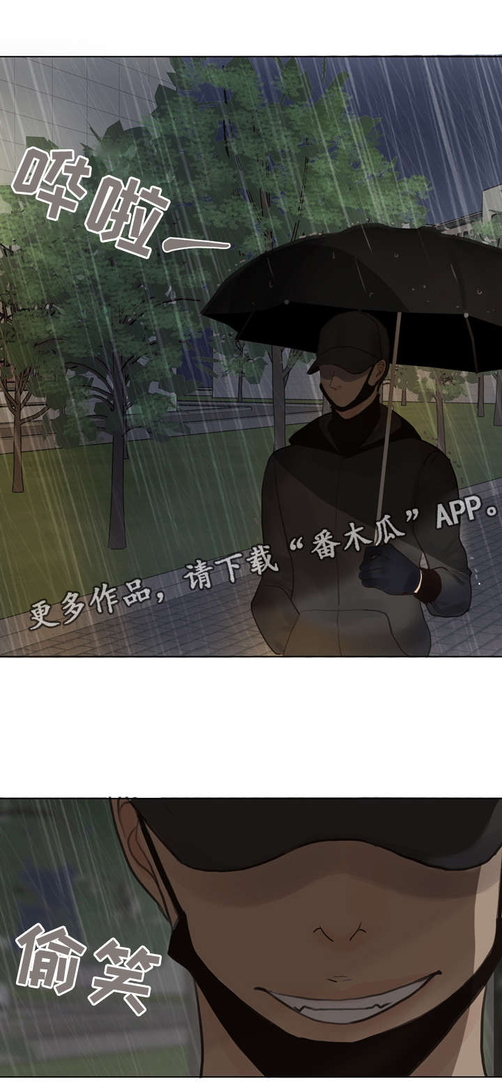 第3话6