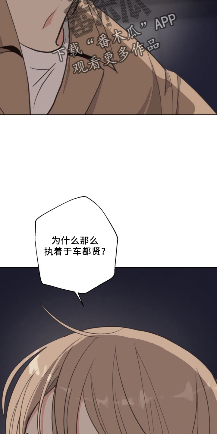 第2话4
