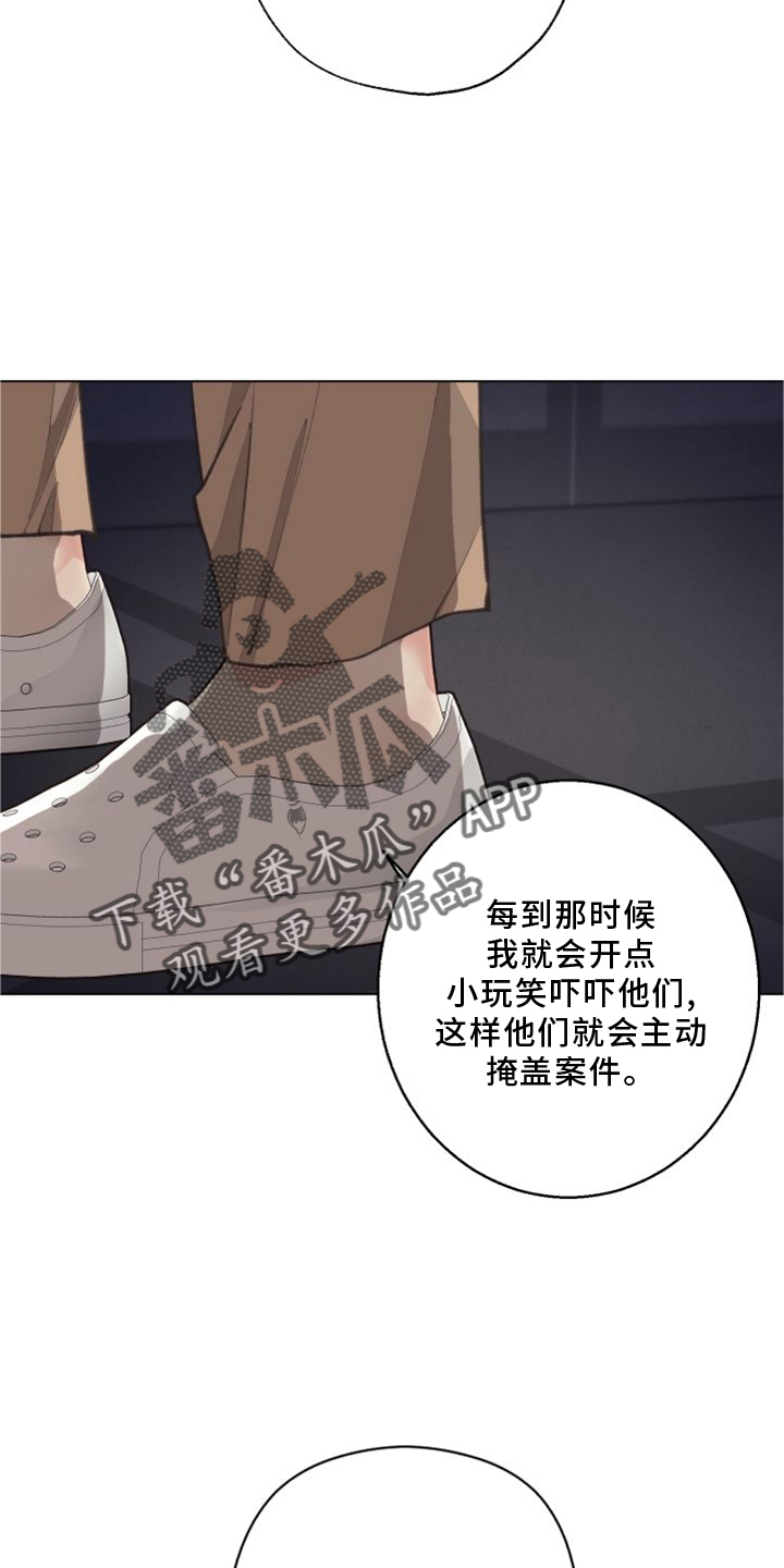 第2话6