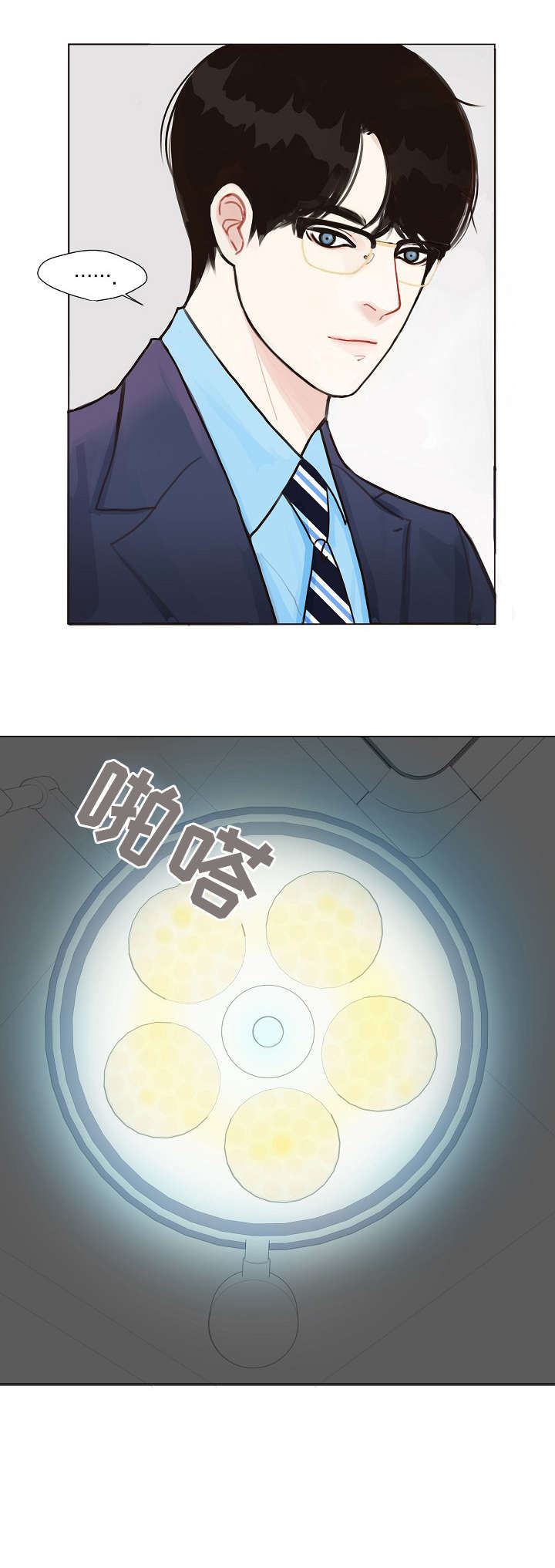 第1话11
