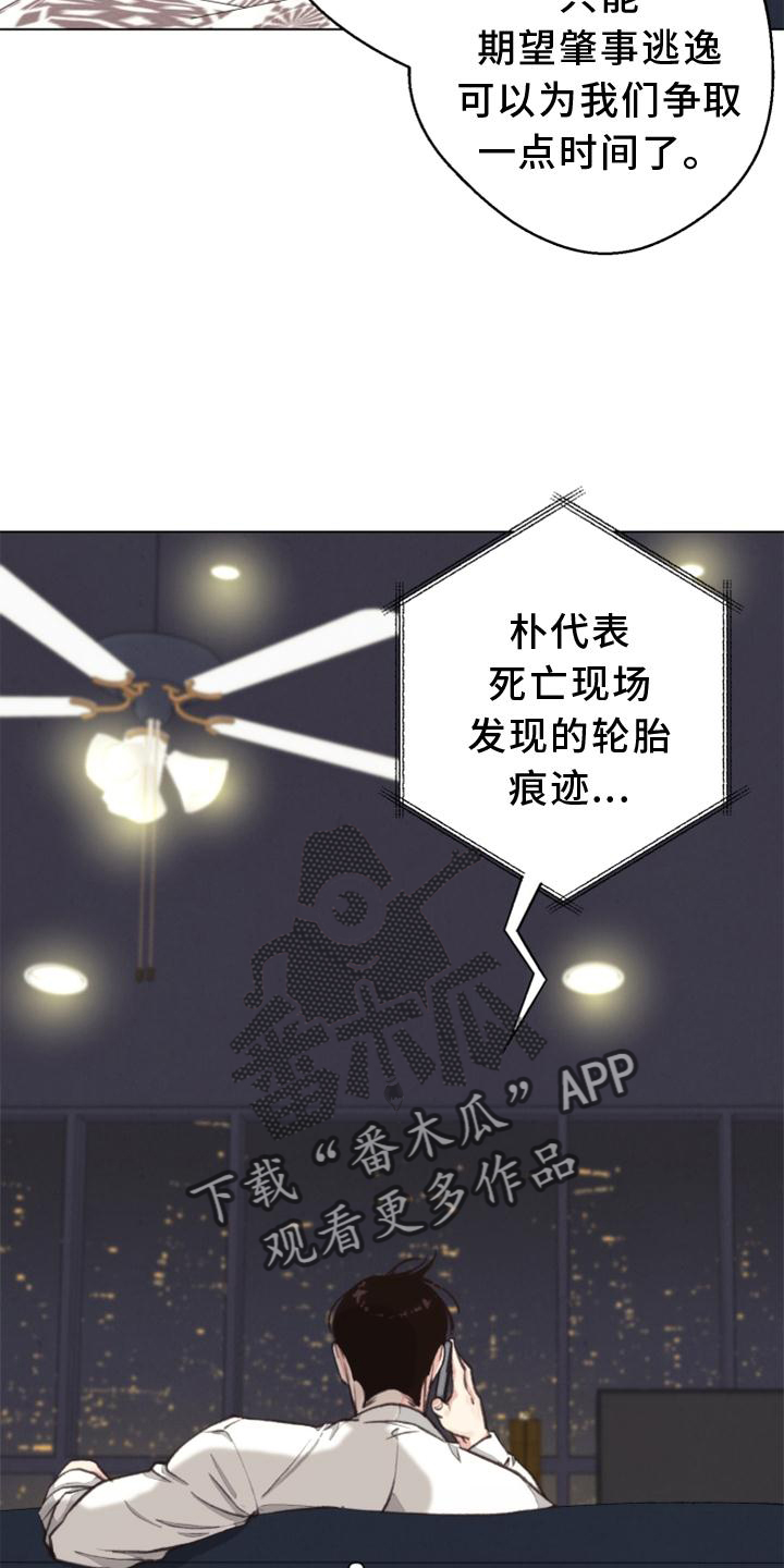 第1话2