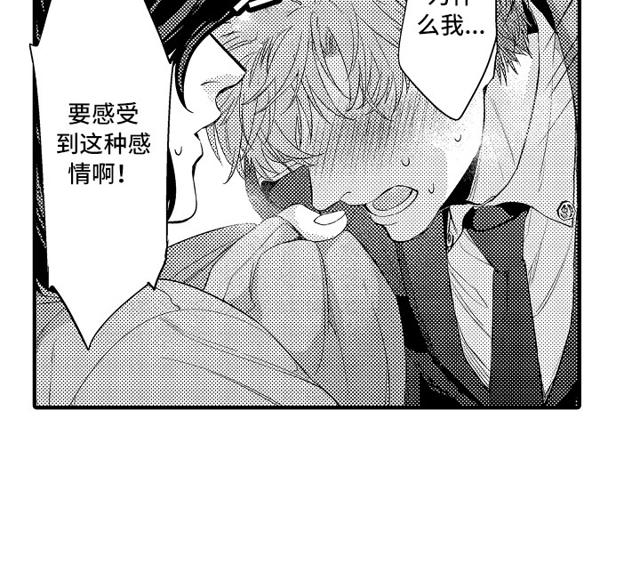 第22话8
