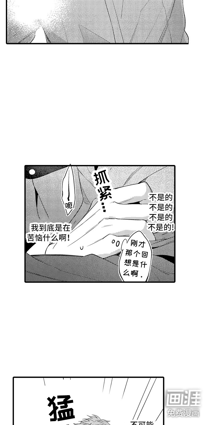 第21话1