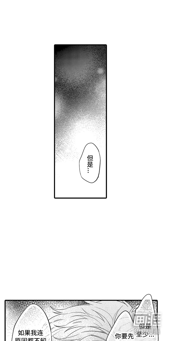 第21话10