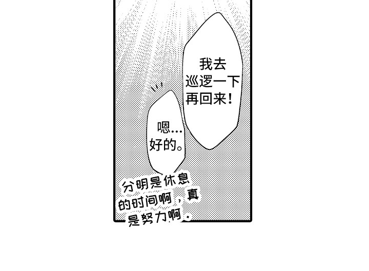 第21话3