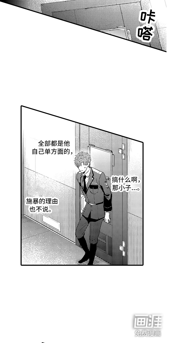 第20话1