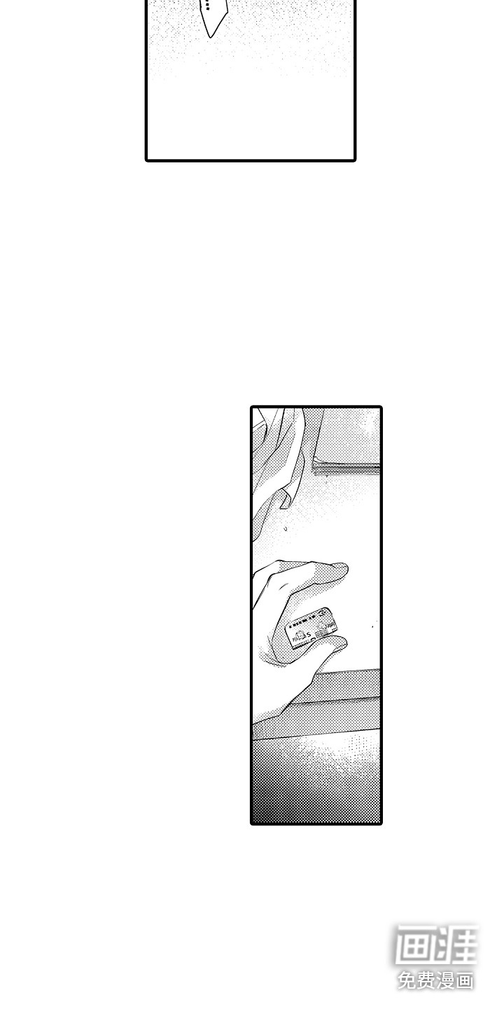 第20话5