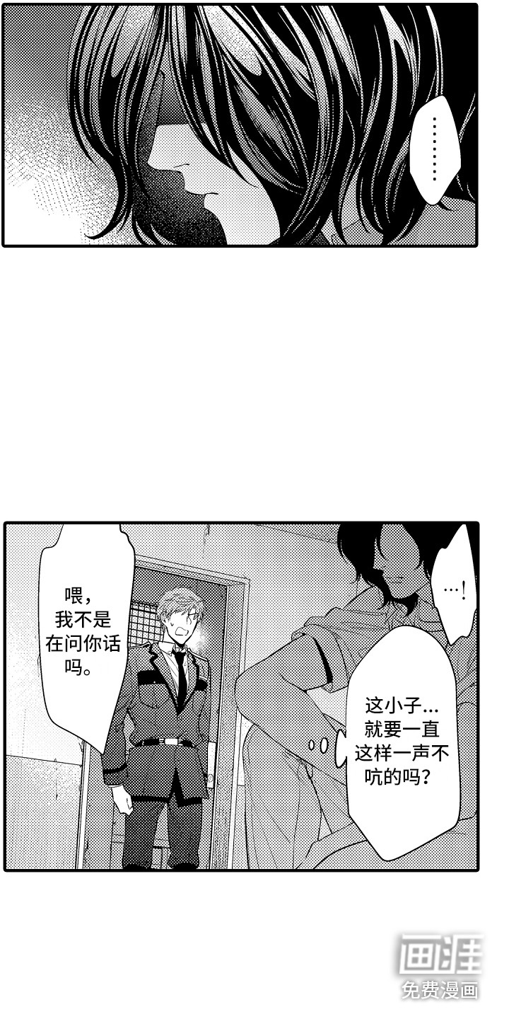 第19话12