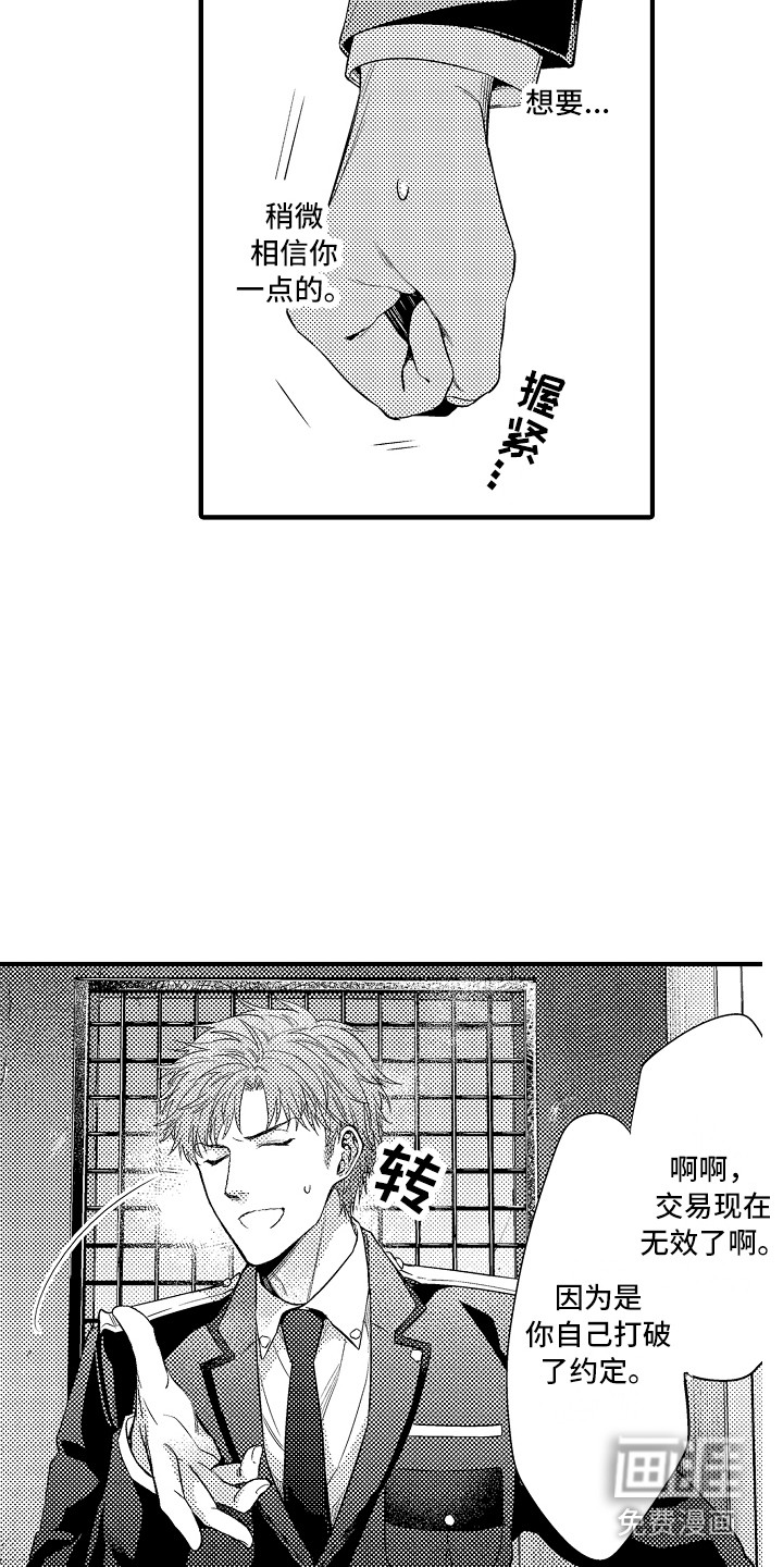 第19话15
