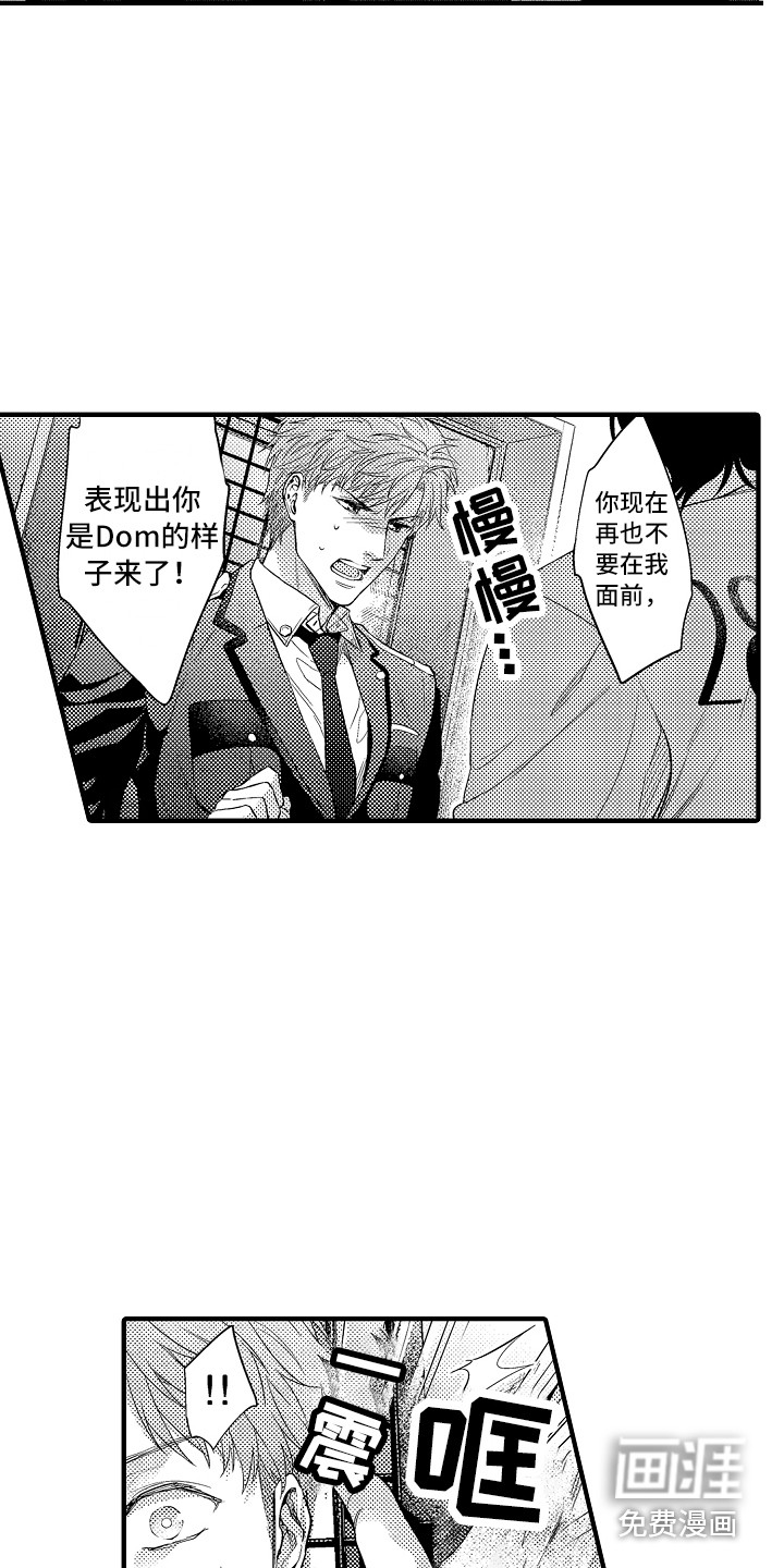 第19话16