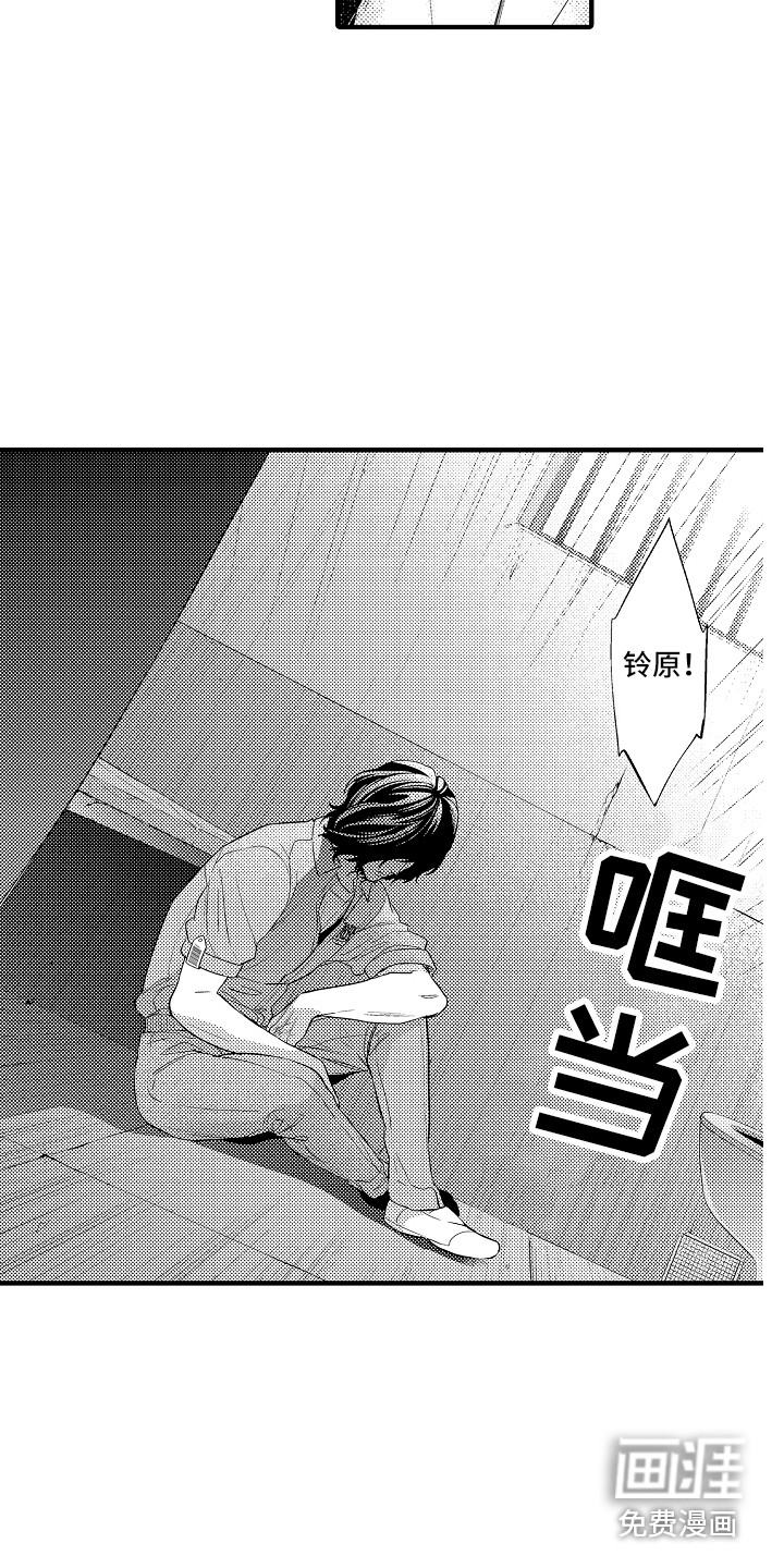 第19话8