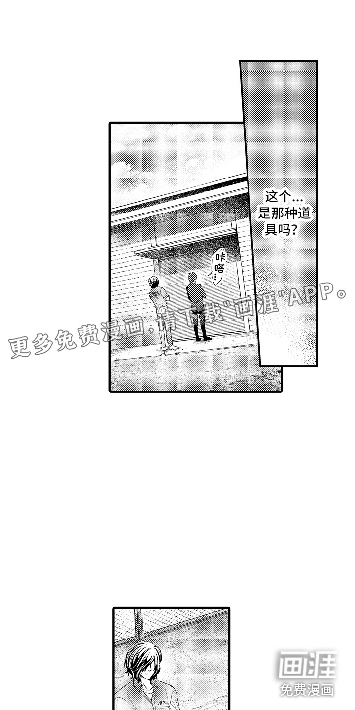 第18话0