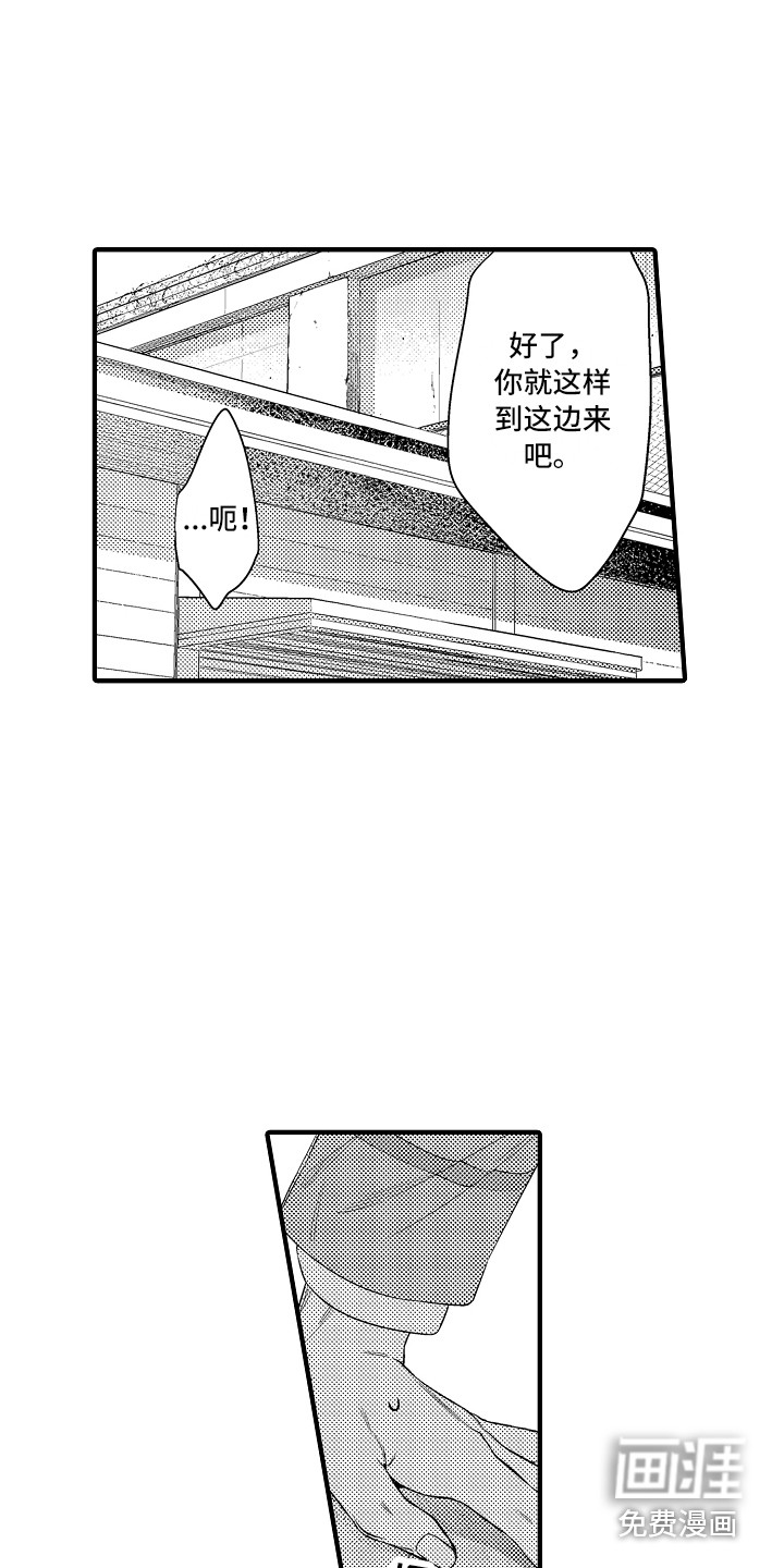 第18话4