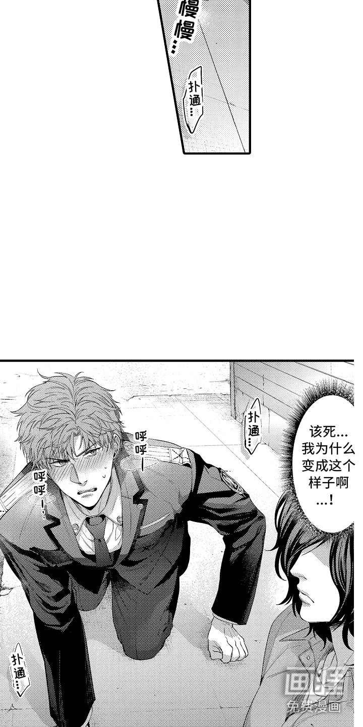 第18话5