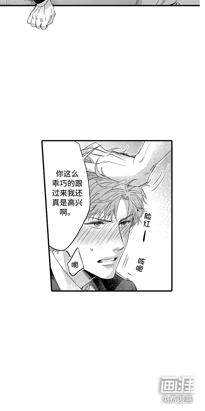 第18话6