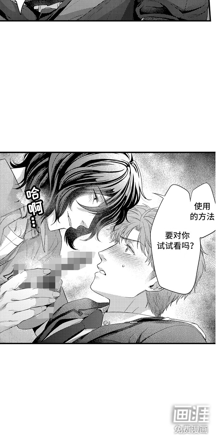第18话8