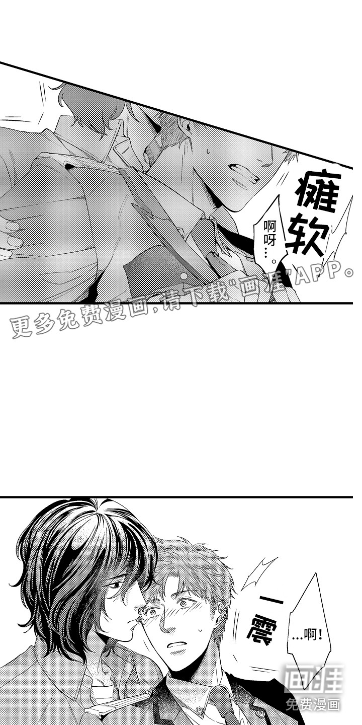 第17话0