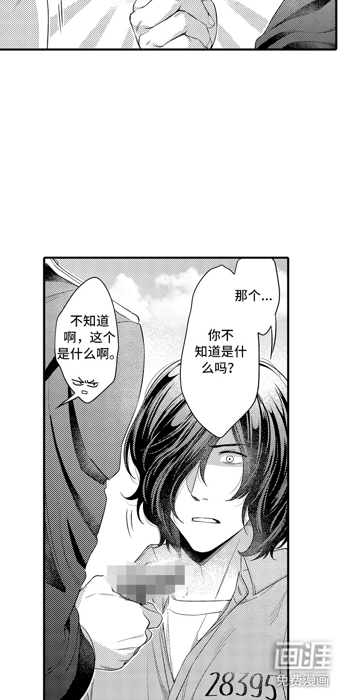 第17话12
