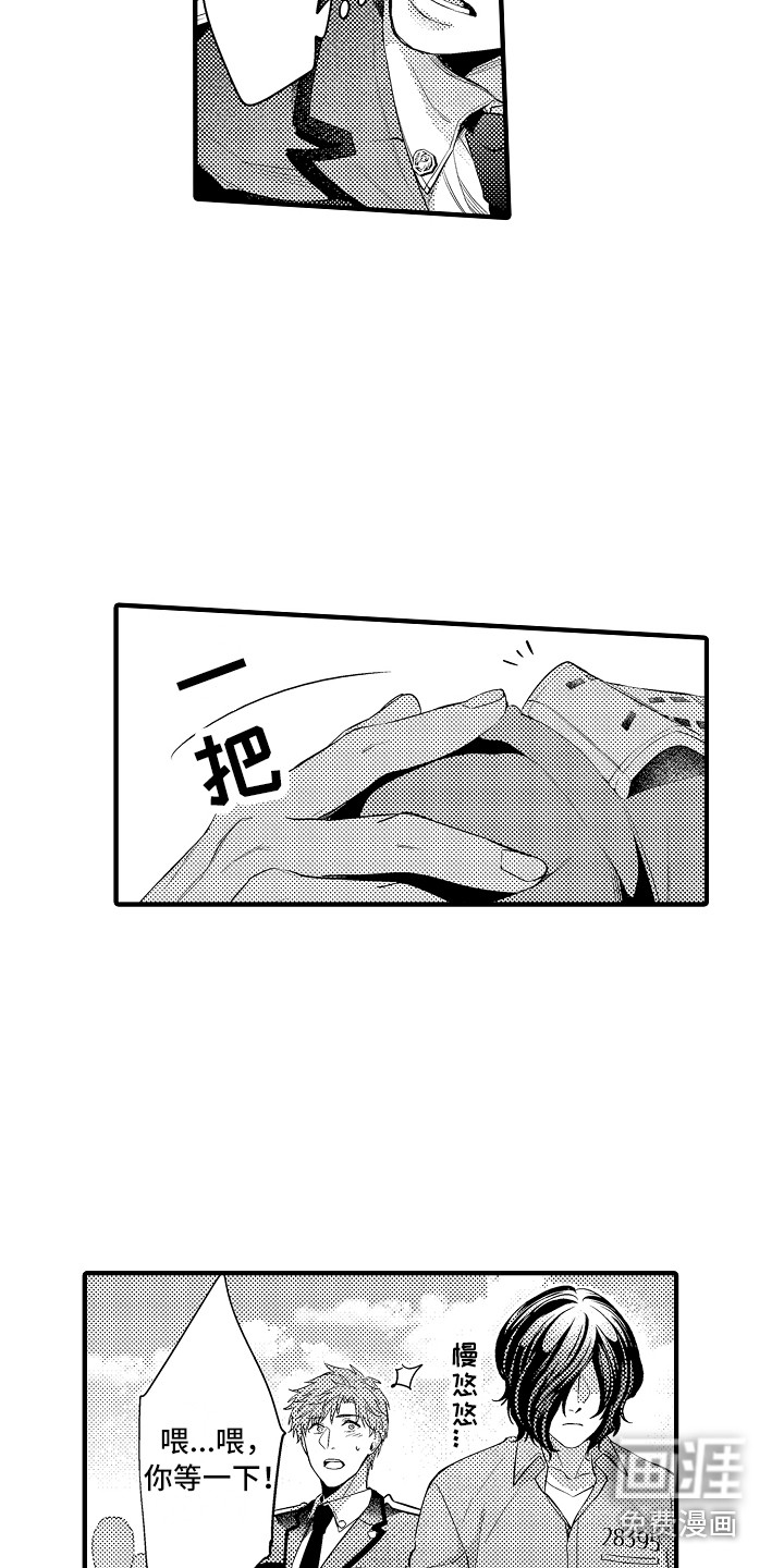 第17话2