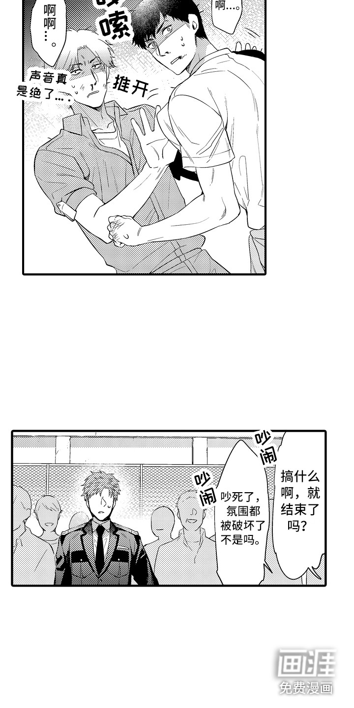 第17话6
