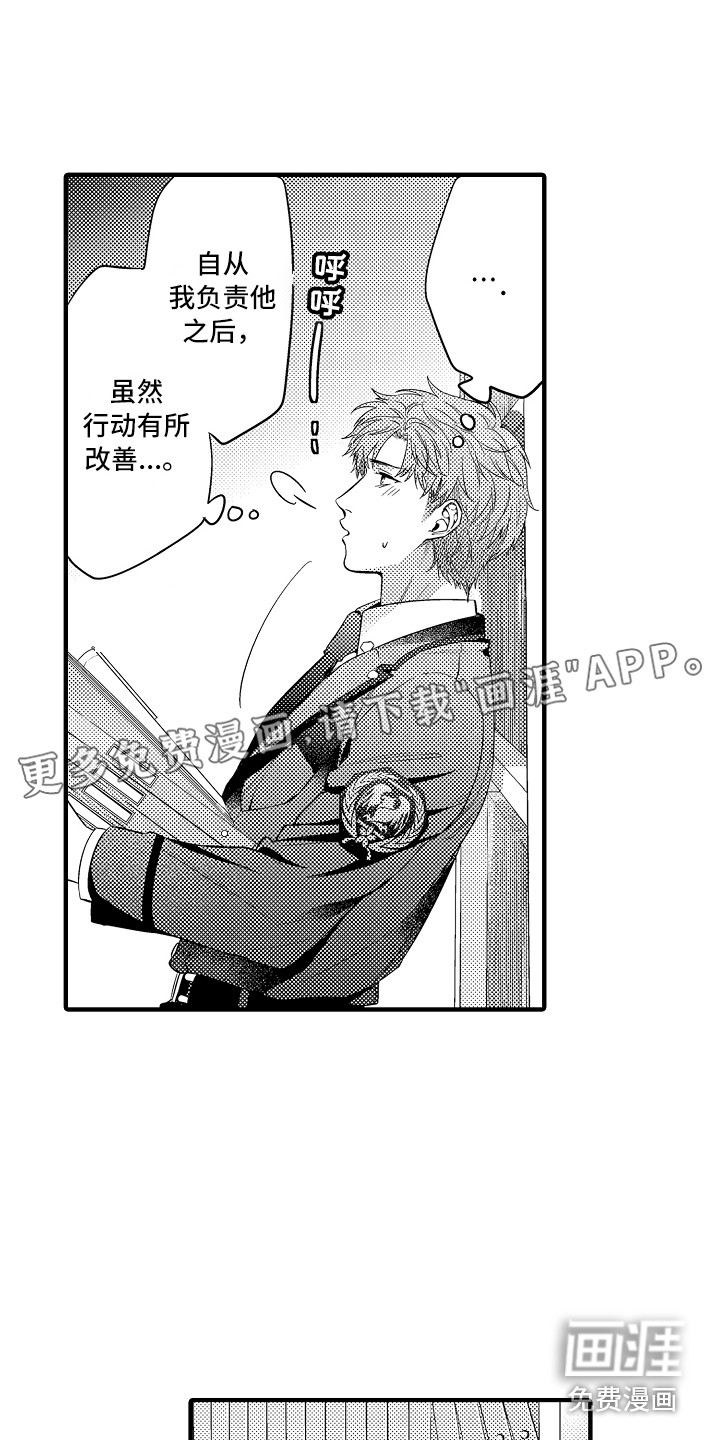 第16话0