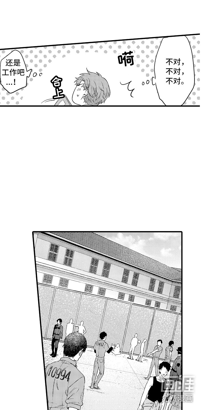 第16话2