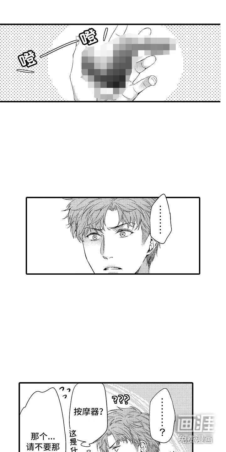 第16话6