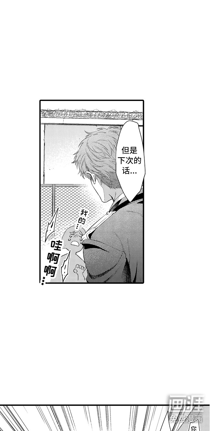 第16话8