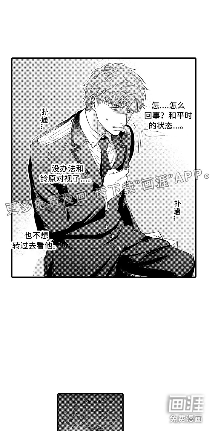 第15话0