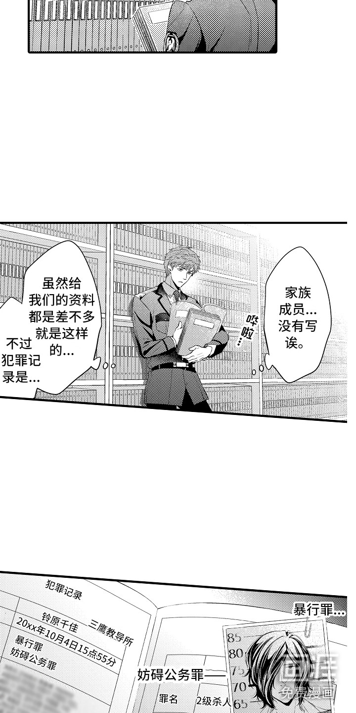 第15话13